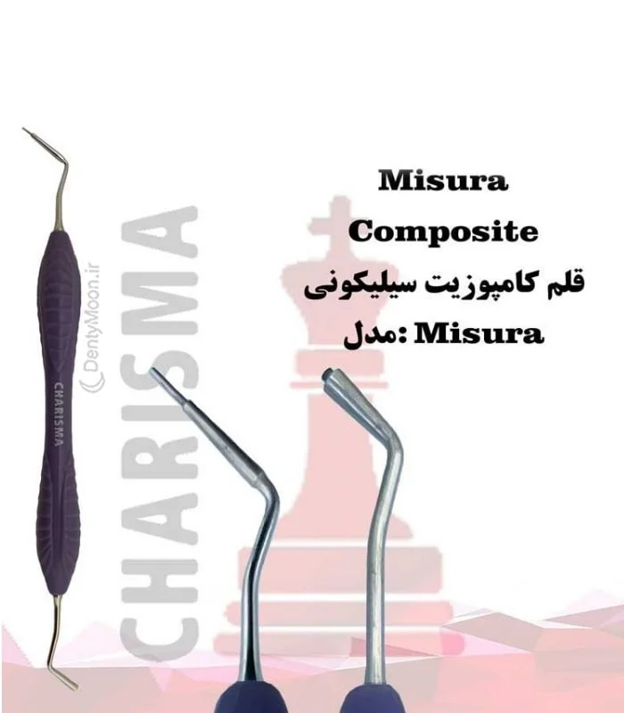 قلم کامپوزیت سیلیکونی سولو misura کاریزما Charisma