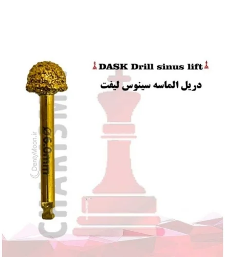 دریل الماسه (فرز) سینوس لیفت کاریزما Charisma