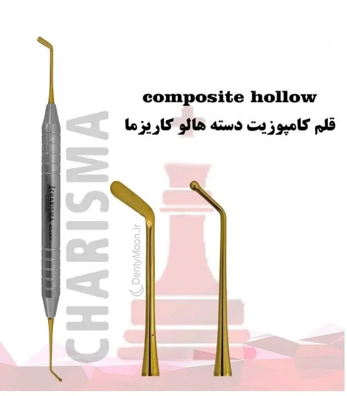 قلم کامپوزیت هالو برنیشر/پانسمان کاریزما Charisma