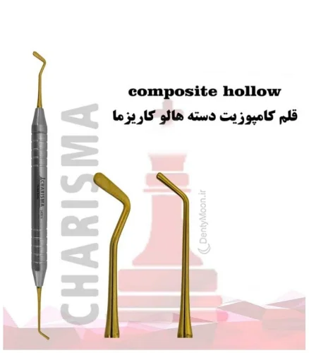قلم کامپوزیت هالو کندانسور/پانسمان کاریزما Charisma