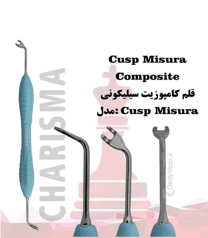 قلم کامپوزیت سیلیکونی سولو cusp misura کاریزما Charisma