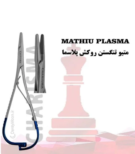 متیو تنگستن کارباید TC با روکش پلاسما کاریزما Charisma