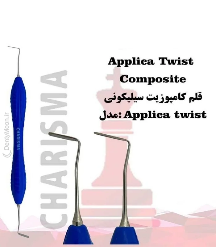 قلم کامپوزیت سیلیکونی سولو applica twist کاریزما Charisma