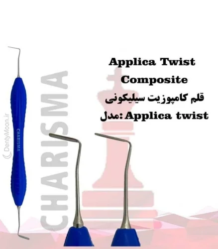 قلم کامپوزیت سیلیکونی سولو applica twist کاریزما Charisma