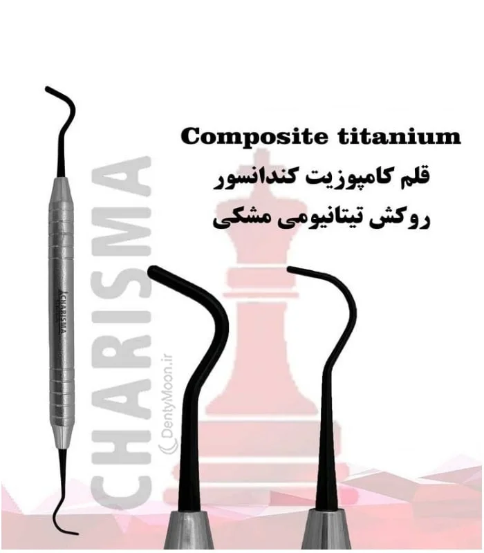 قلم کامپوزیت کندانسور روکش تیتانیومی مشکی کاریزما Charisma