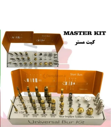کیت مستر استئودنسیفیکیشن Osseodensification MASTER کاریزما Charisma
