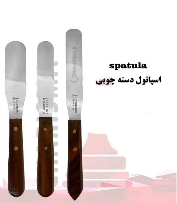 همزن آلژینات کاریزما (3 مدل) Charisma
