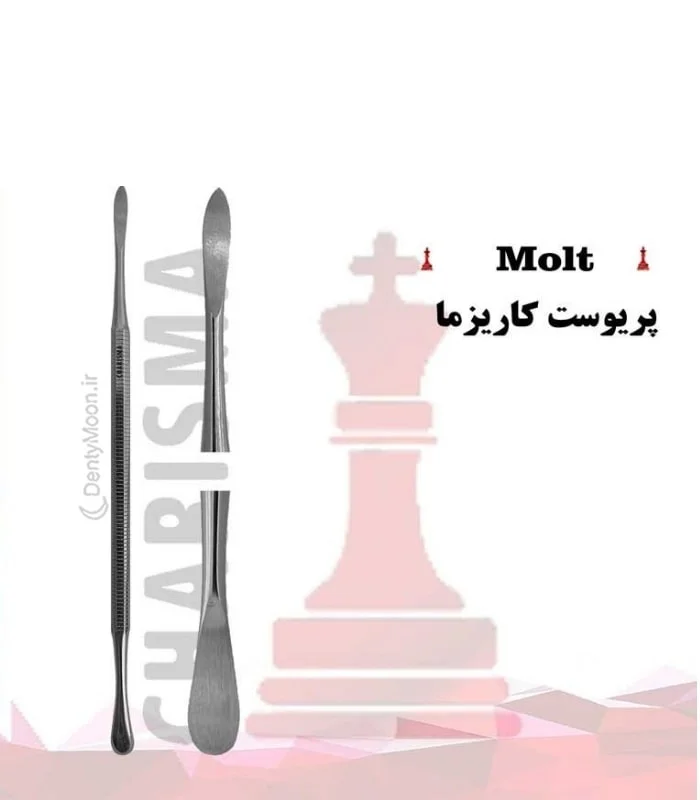 الواتور پریوست کاریزما (3 سایز) Charisma