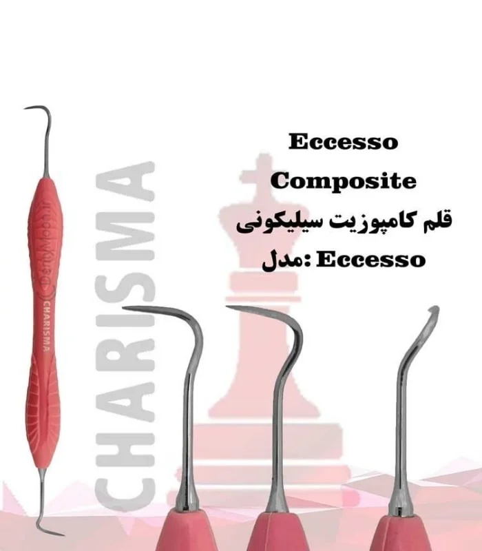 قلم کامپوزیت سیلیکونی سولو کاریزما Charisma eccesso