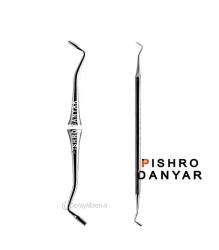 کندانسور پیشرو Pishro