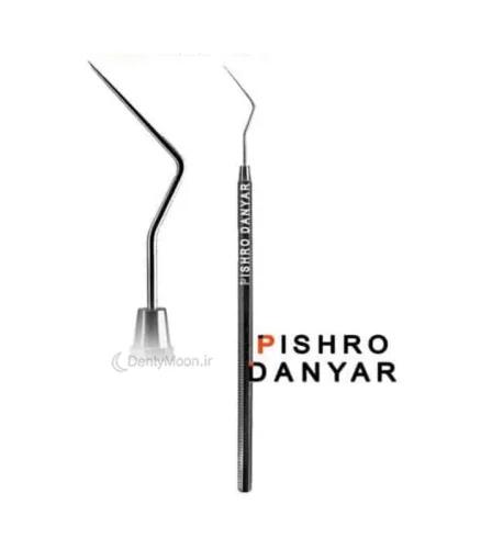 سوند اندو پیشرو Pishro