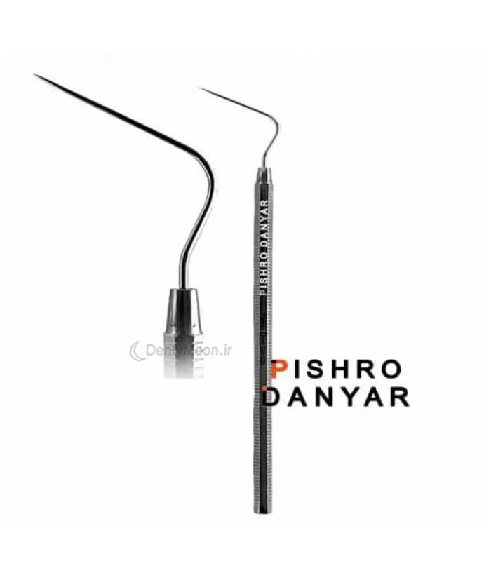 سوند اندو 020P پیشرو pishro