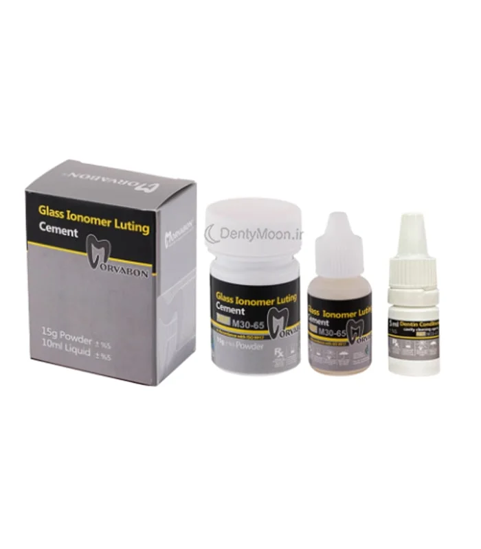 سمان گلس آینومر لوتینگ مروابن Glass lonomer Morvabon