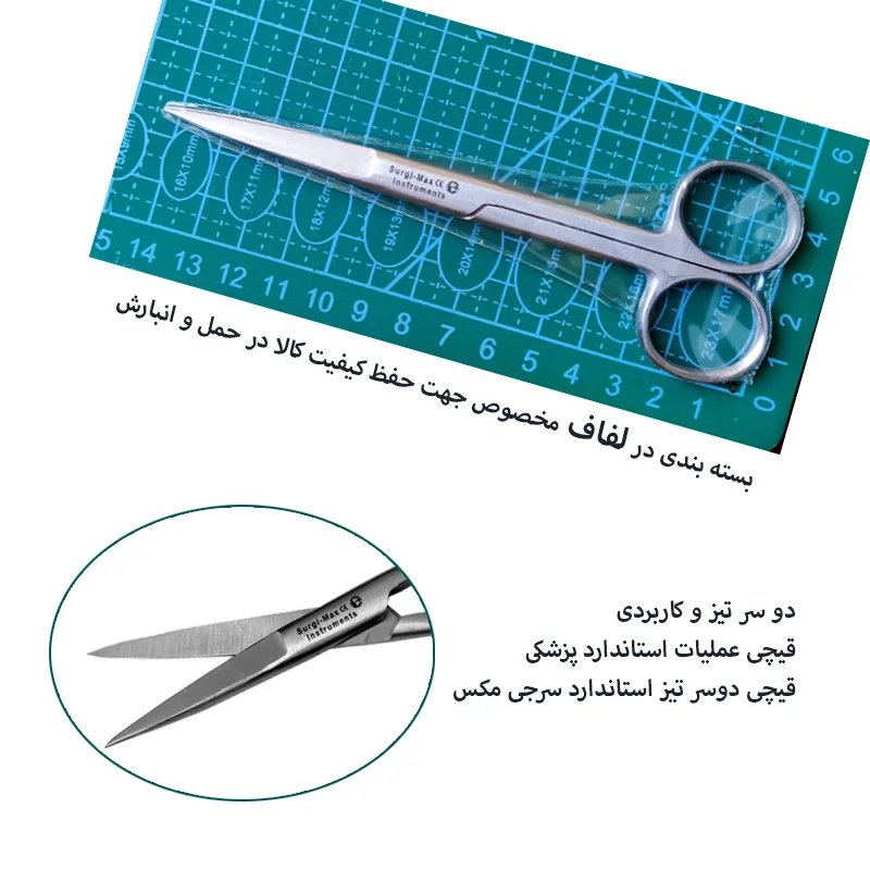 قیچی جراحی مدل SNA2H14 — تصویر ۴