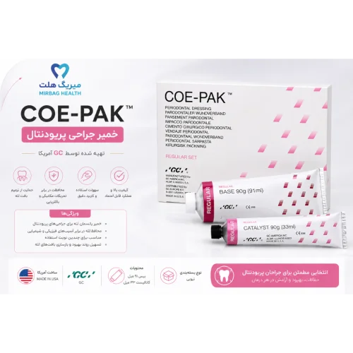 خمیر جراحی لثه کوپک جی سی GC اصل شرکتی| GC | COE-PAK Regular Set