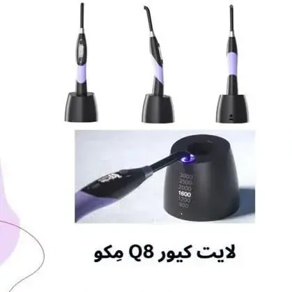 لایت کیور MECCO مدل Q8 — تصویر ۶