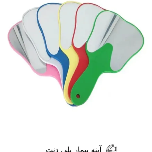 آینه بیمار پلی دنت