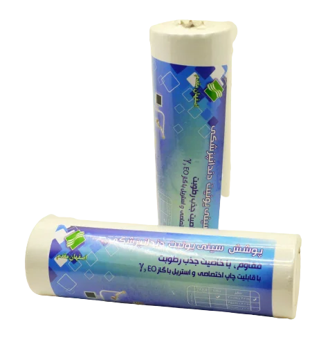روکش کف سینی سه لایه