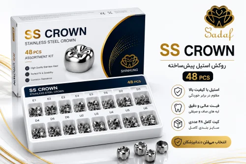 اس اس کرون اصلی کره ای
