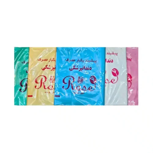 پیش بند دندانپزشکی رز - Rose Dental Apron