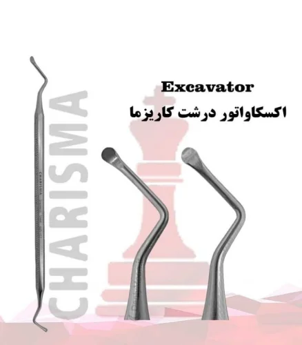 اکسکاواتور کاریزما (4 سایز) Charisma