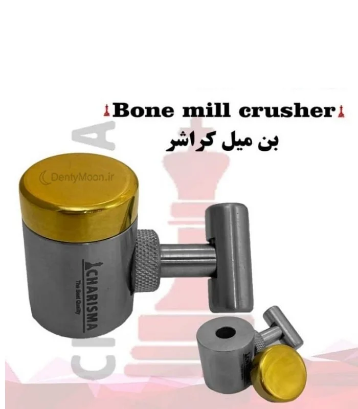 بن میل کراشر گلد کاریزما Charisma bone crusher mill grinde