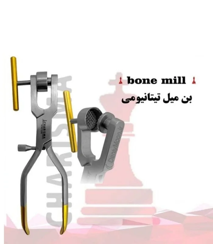 بن میل کراشر کاریزما Charisma bone crusher mill grinder