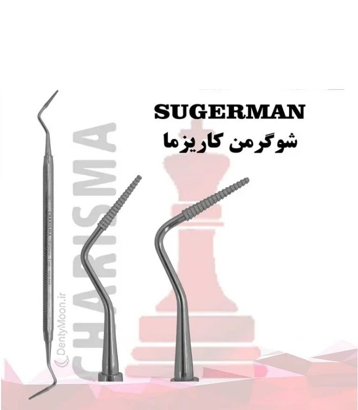 شوگرمن هشت گوش کاریزما Charisma