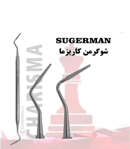 شوگرمن هشت گوش کاریزما Charisma