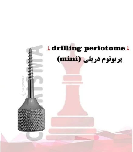 پریوتوم پیچی مینی کاریزما Charisma