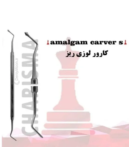 کارور لوزی کاریزما (2 سایز) Charisma