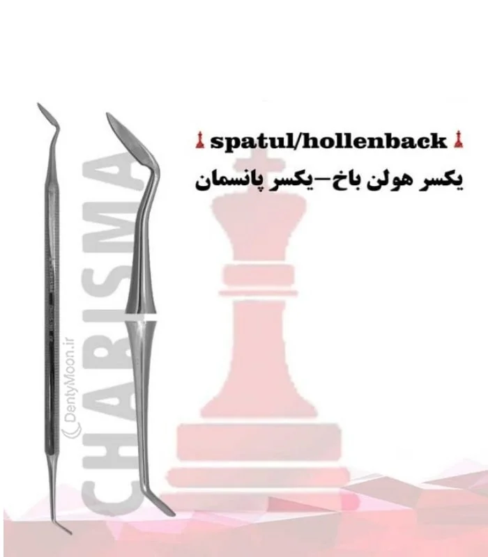 کارور نیزه ای کاریزما Charisma
