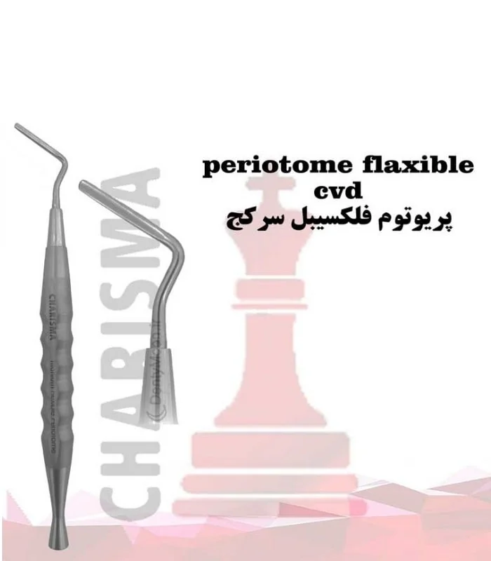 پریوتوم سرکج تیتانیومی کاریزما Charisma