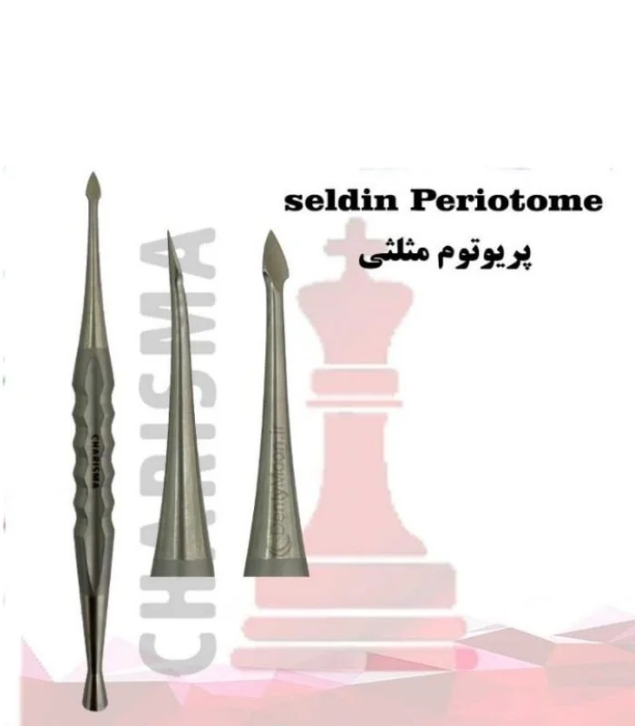 پریوتوم نوک مثلثی (دسموتوم) کاریزما Charisma