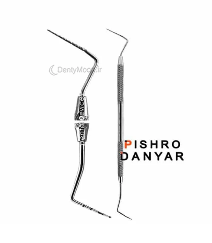 پروپ دوسر پیشرو Pishro