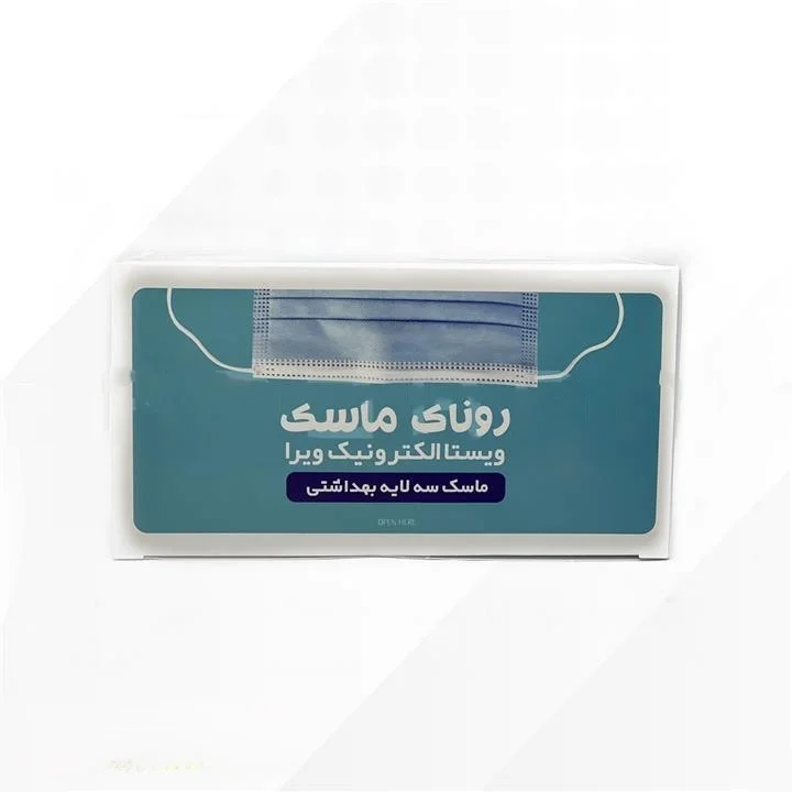 ماسک سه لایه روناک