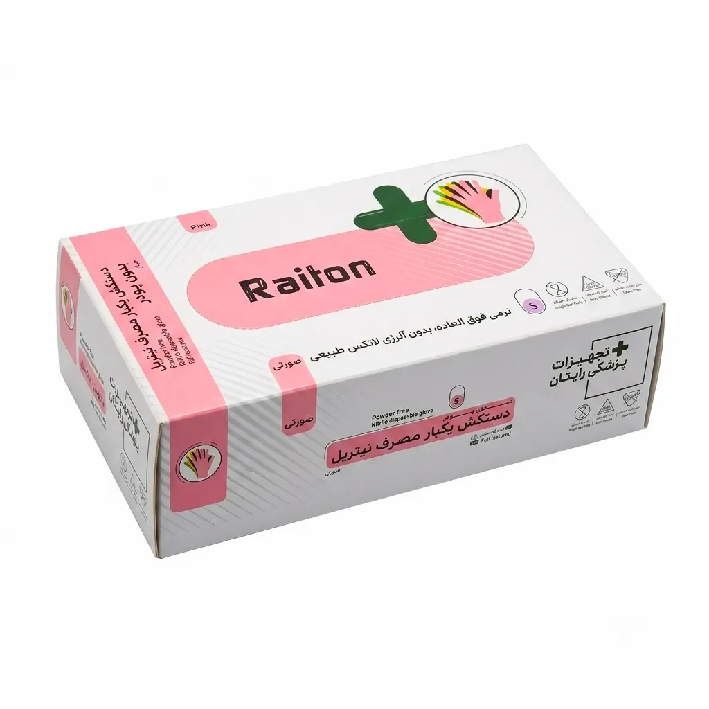 دستکش نیتریل صورتی رایتان Raiton