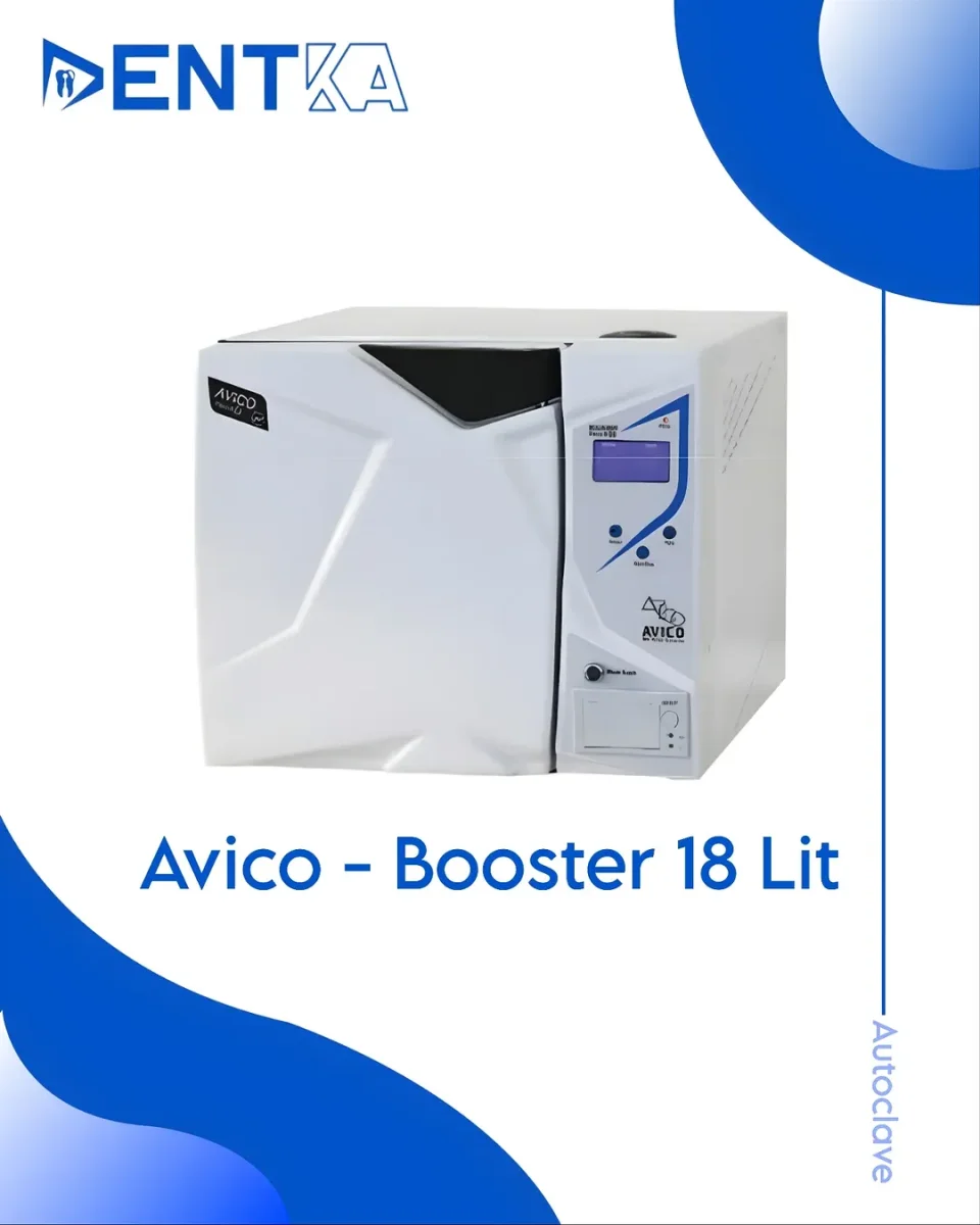 اتوکلاو Booster Class B