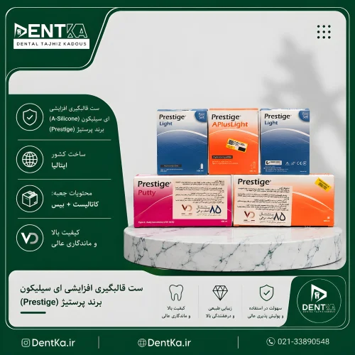 ست قالبگیری افزایشی ای-سیلیکون پرستیژ - ونینی دنتال ( Vannnini dental | Prestige A-Silicone)