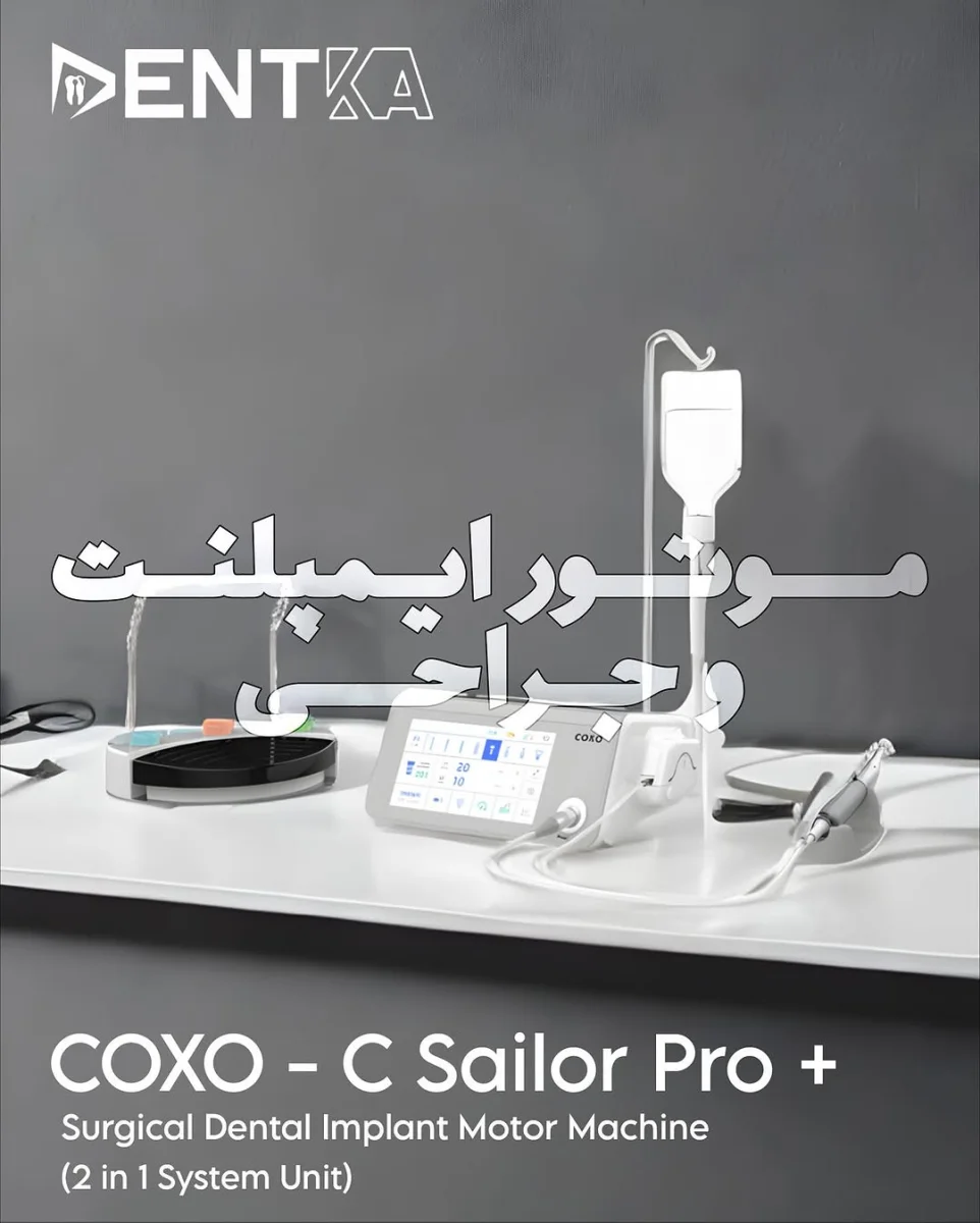 موتور ایمپلنت CSAILOR PRO+ برند کوکسو