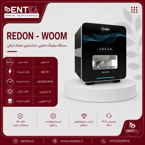 میلینگ خشک تراش WOOM برند REDON