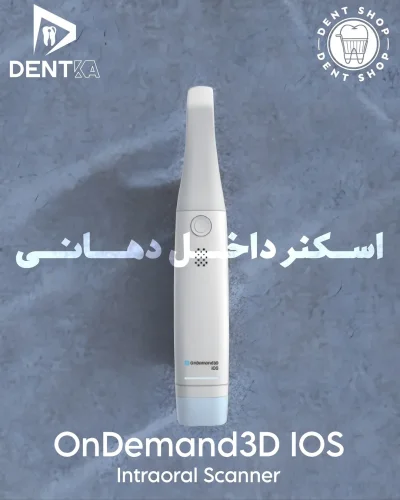 اسکنر دهانی حرفه‌ای OnDemand3D iOS