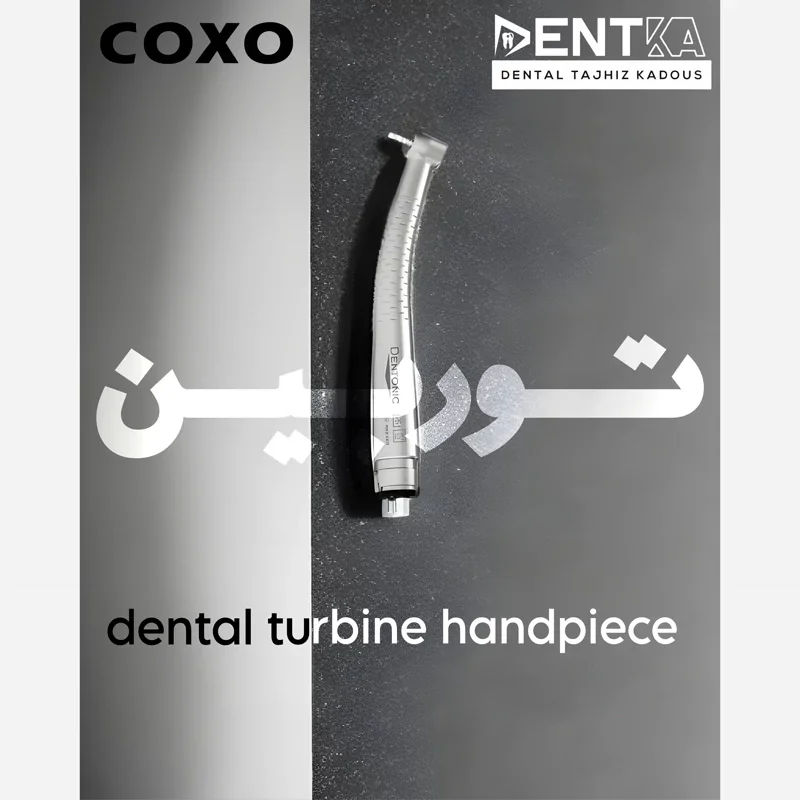 توربین دندانپزشکی کوکسو Coxo مدل دنتونیک