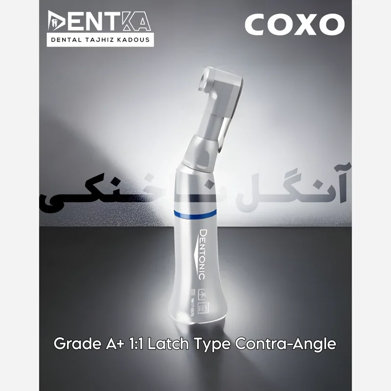 آنگل ناخنکی A+ دندانپزشکی کوکسو COXO - D1-2