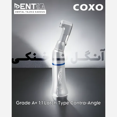 آنگل ناخنکی A+ دندانپزشکی کوکسو COXO - D1-2