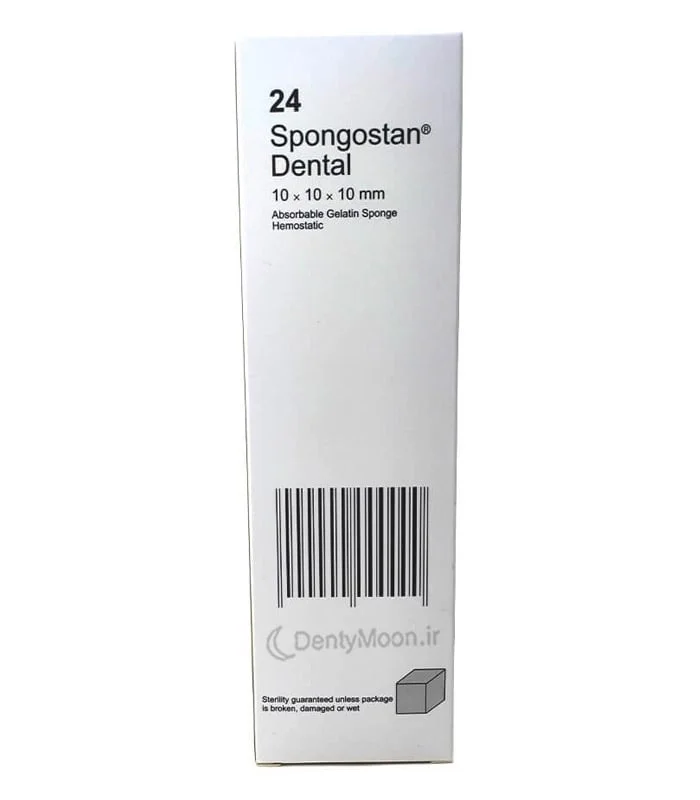 ژل تامپ دانمارکی هموسپان Spongostan Dental