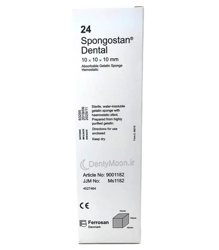 ژل تامپ دانمارکی هموسپان Spongostan Dental — تصویر ۳