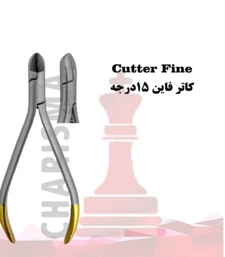 فاین کاتر کاریزما Charisma