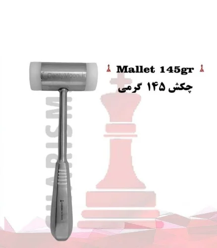 چکش (ملت) تفلون کاریزما Charisma 18cm