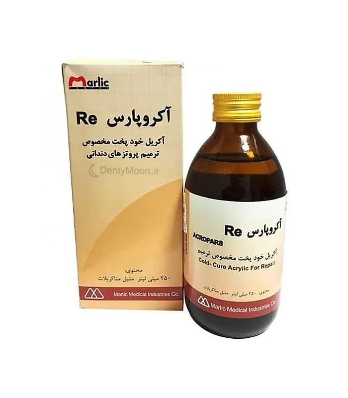 مایع آکریل فوری آکروپارس